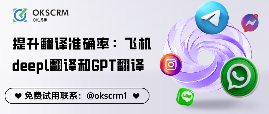 提升翻译准确率的关键：你真的选对飞机deepl翻译和GPT翻译线路了吗？