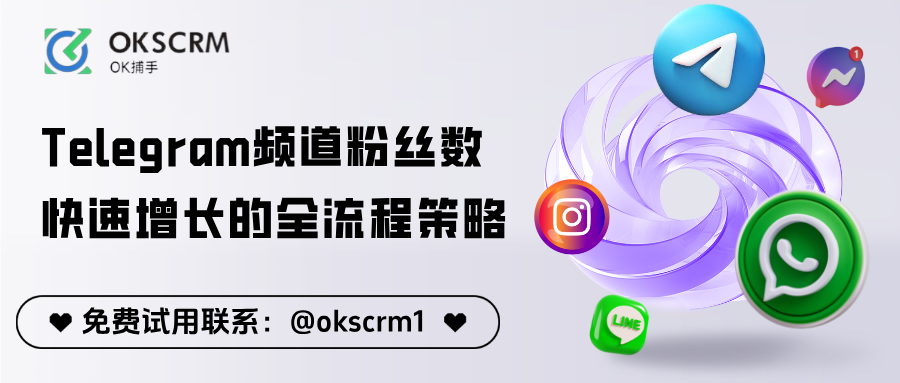 新手必看：让Telegram频道关注稳定增长的完整方法